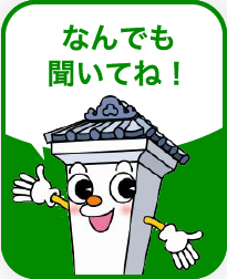 チャットボット